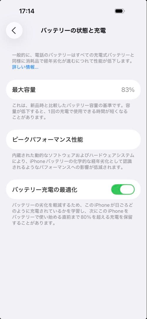 iPhone 14 Pro 256GB SIMフリー 海外版 ディープパープル