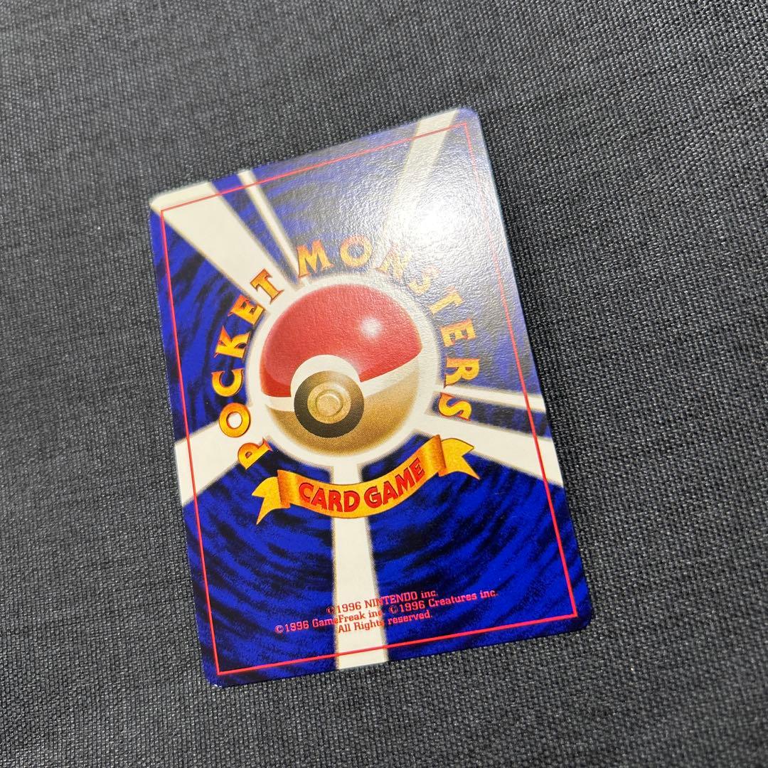 ポケモンカード くいしんぼカビゴン　No.143 旧裏