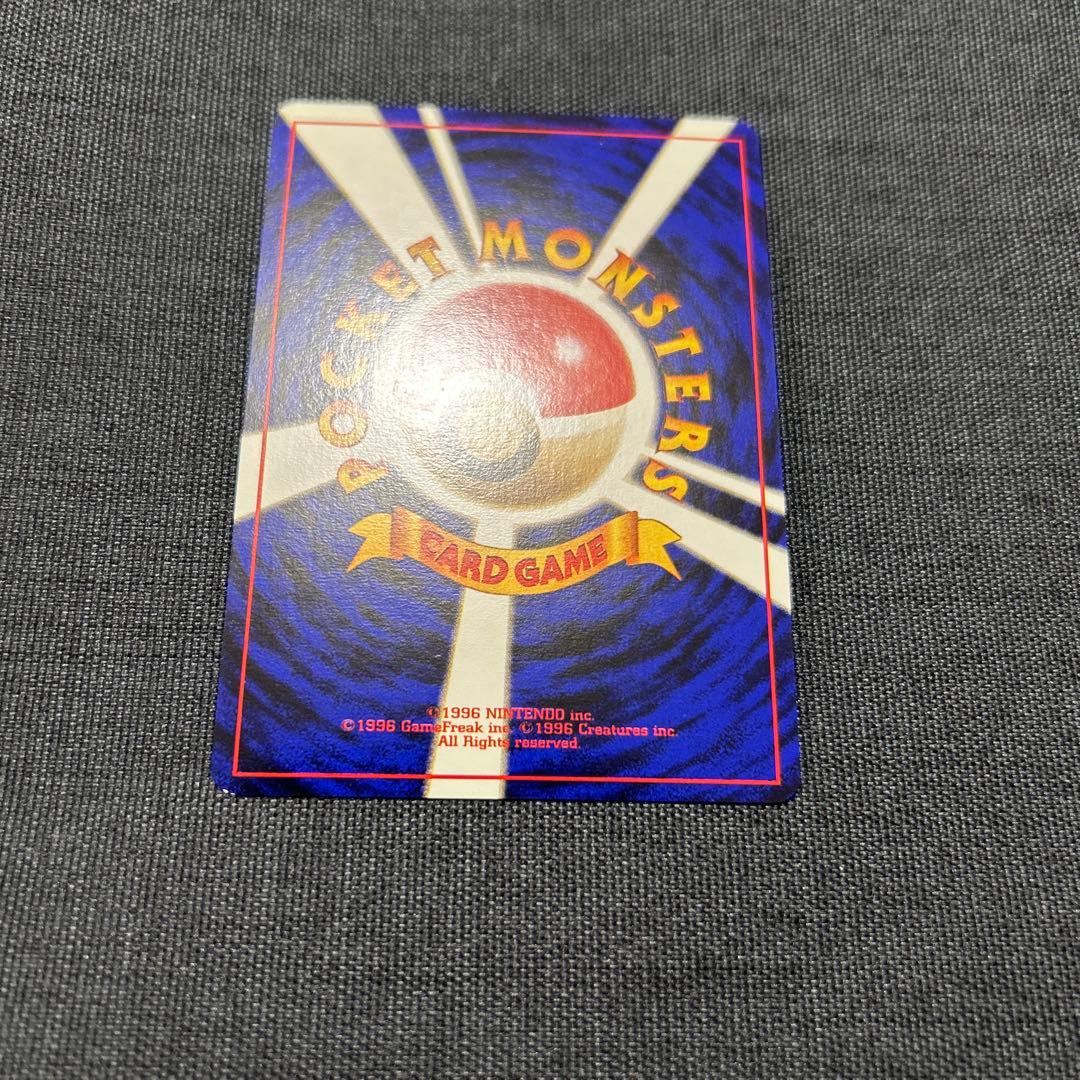 ポケモンカード くいしんぼカビゴン　No.143 旧裏