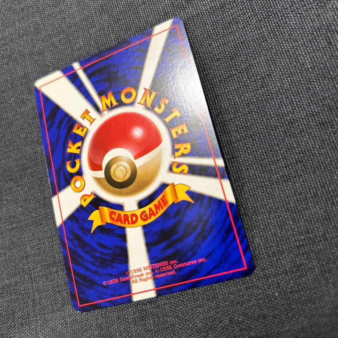 ポケモンカード くいしんぼカビゴン　No.143 旧裏