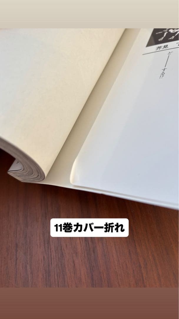 呪術廻戦　全巻　0〜30巻 おまけ付き
