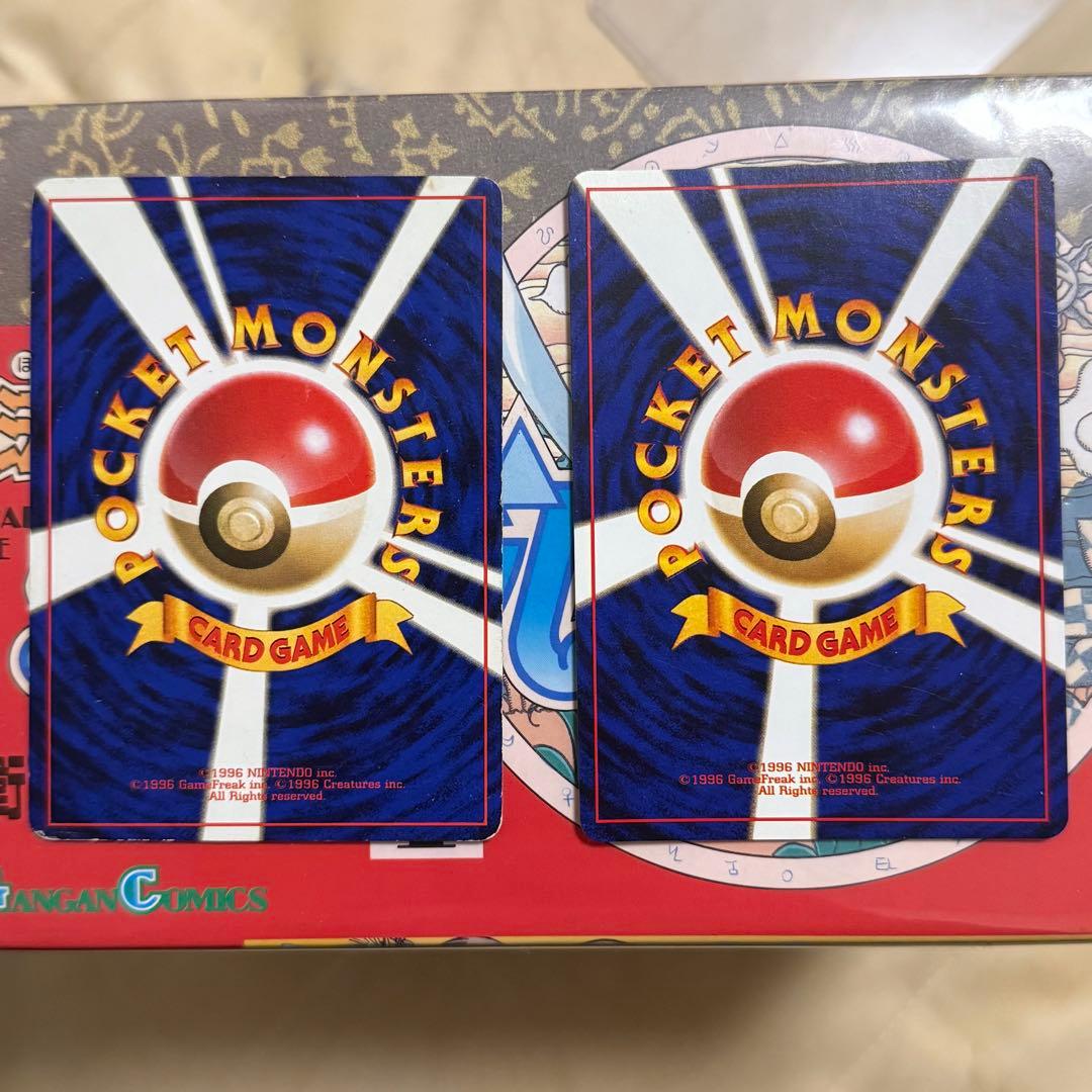 ポケモンカード ナツメのケーシィ 旧裏 サイン入り