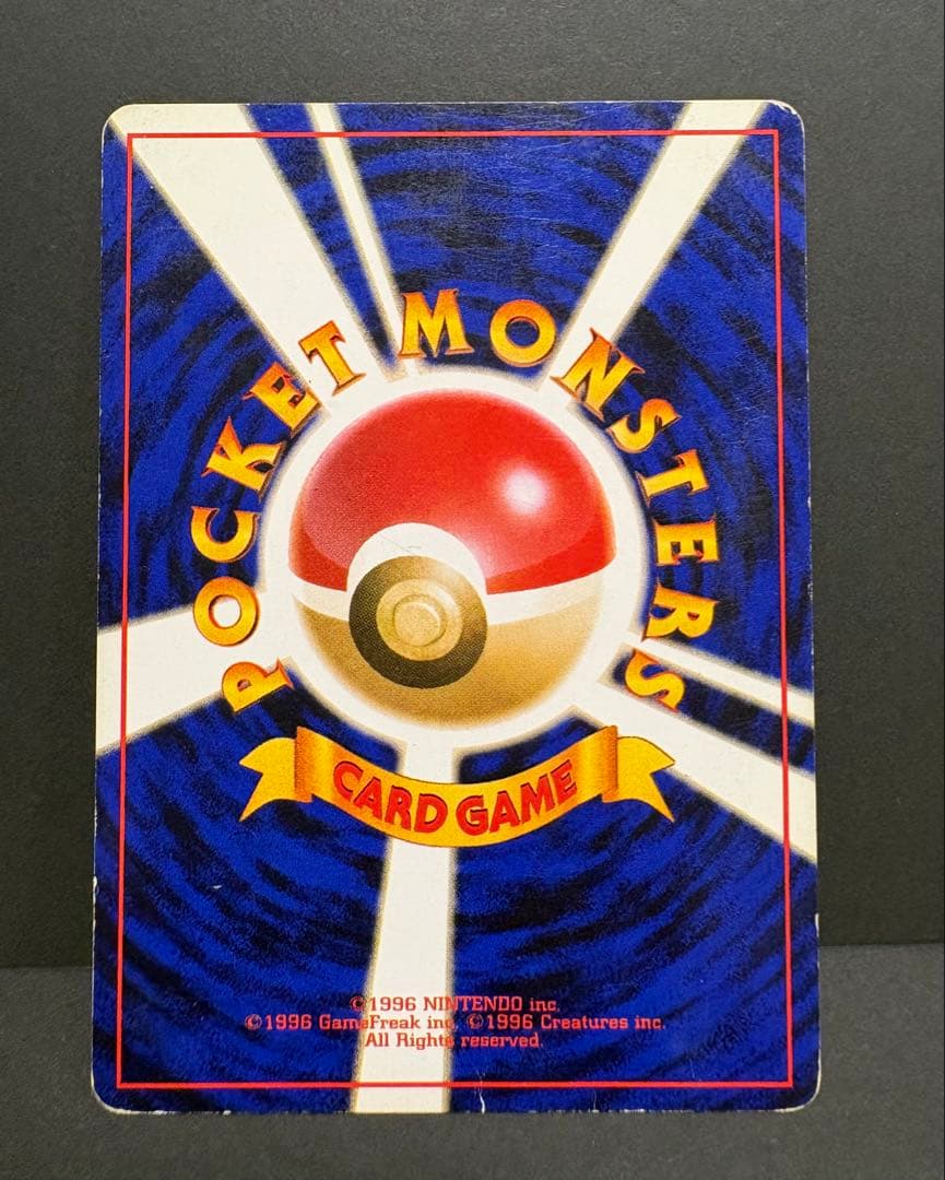 ルギア ★ 拡張パック第1弾 金、銀、新世界へ…