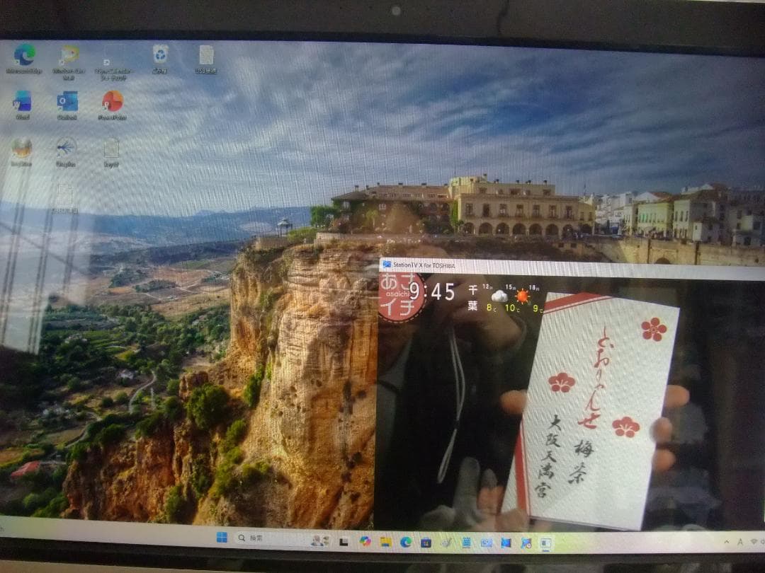 D71/UB W11 i7 8GB 2TB TV BD Office即 ジャンク