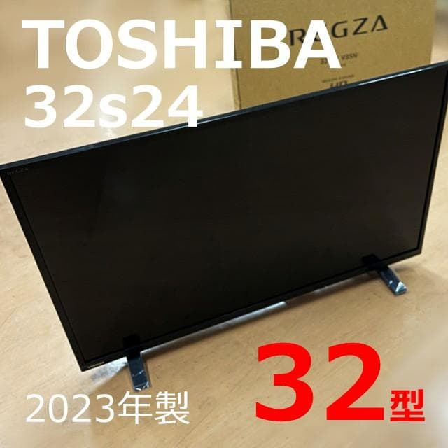 東芝 液晶テレビ REGZA 32S24（23年製）㉘