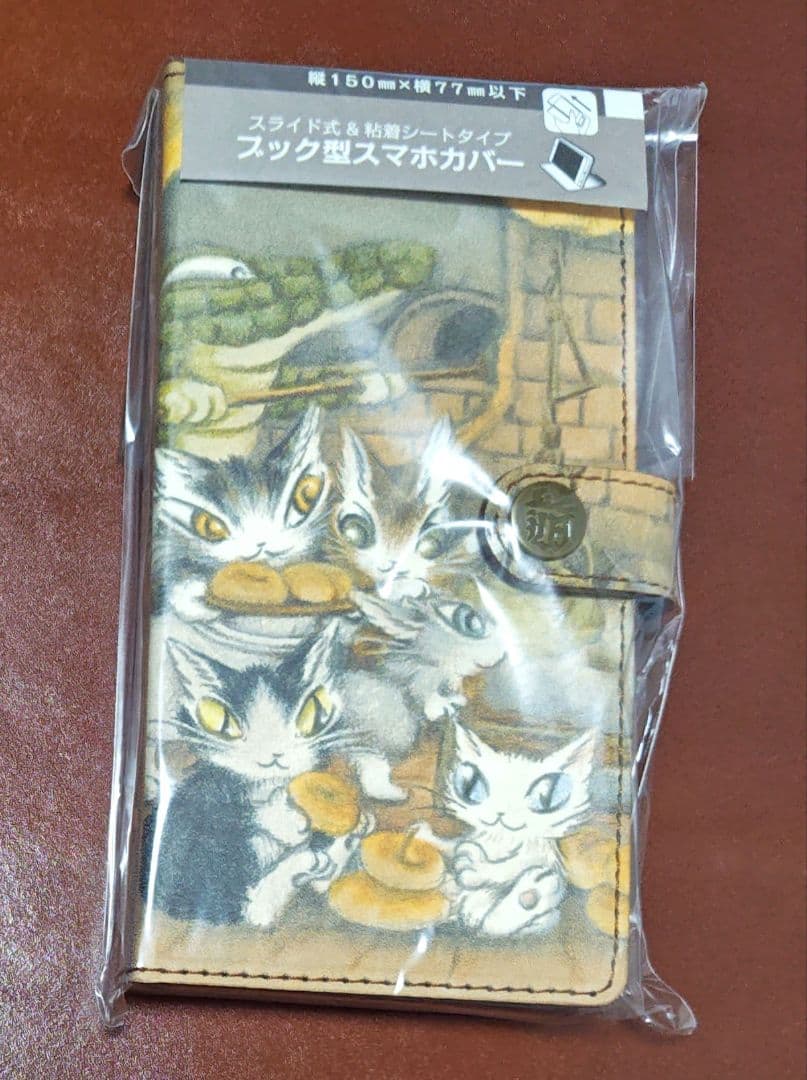 【新品】わちふぃーるど　ダヤン　ブック型レザースマホカバー　受注生産　ベーグル