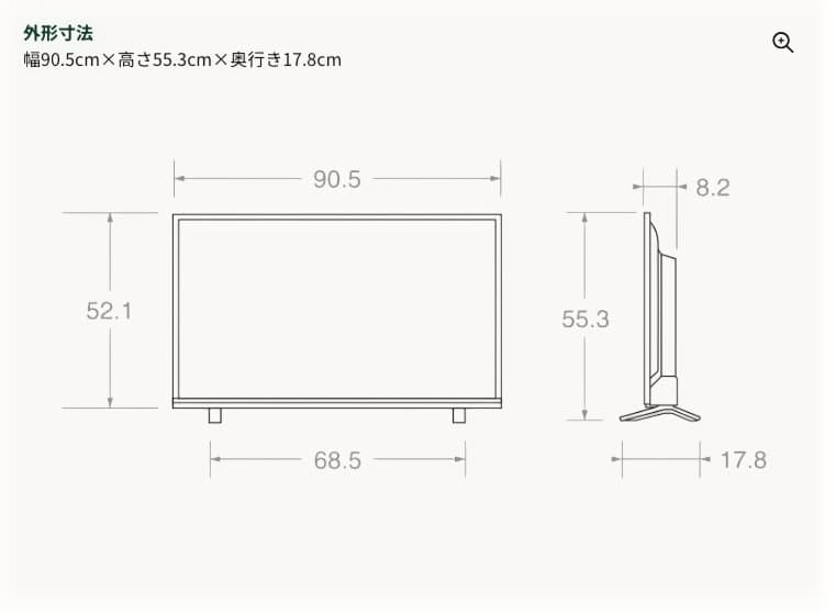 東芝/TOSHIBA・REGZA/レグザ・液晶・40V型/40V34・21年製