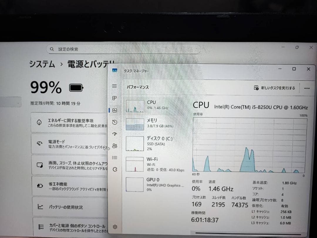 Dynabook S73/DN i5-8250U メモリ8GB SSD256GB