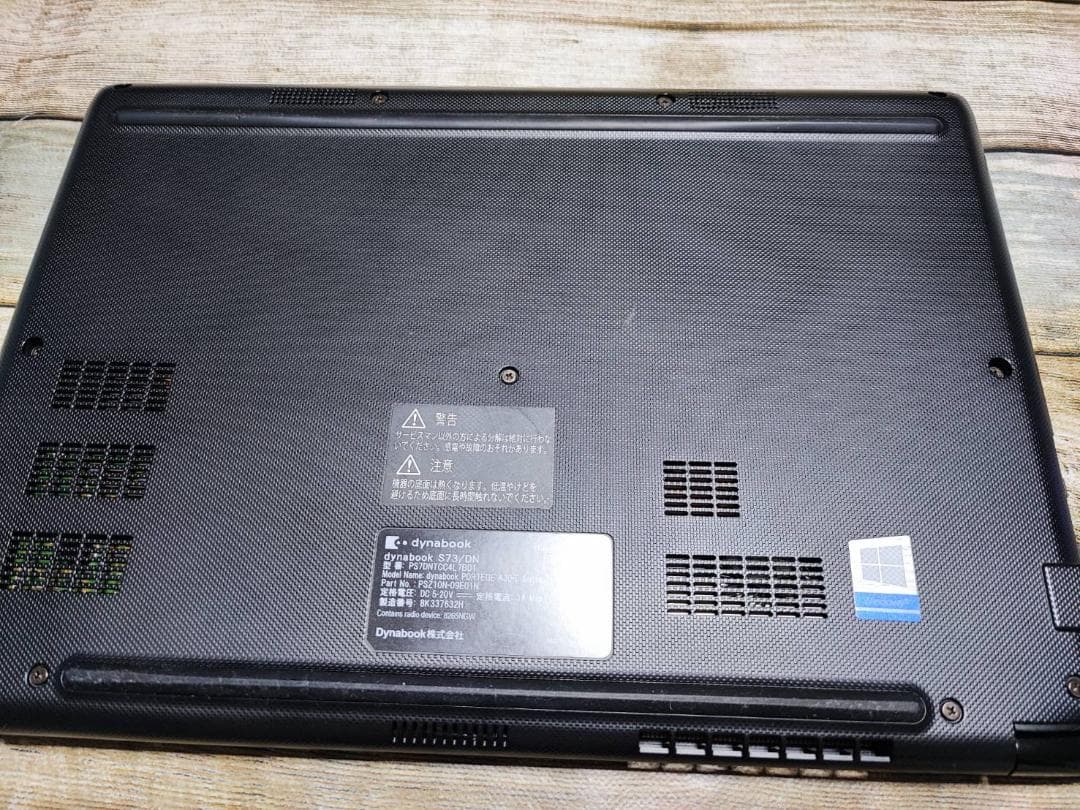 Dynabook S73/DN i5-8250U メモリ8GB SSD256GB