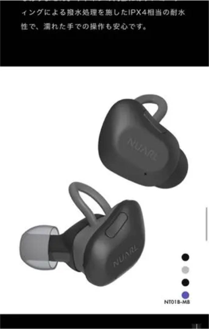 ヘッドホン NUARL NT01B-BS