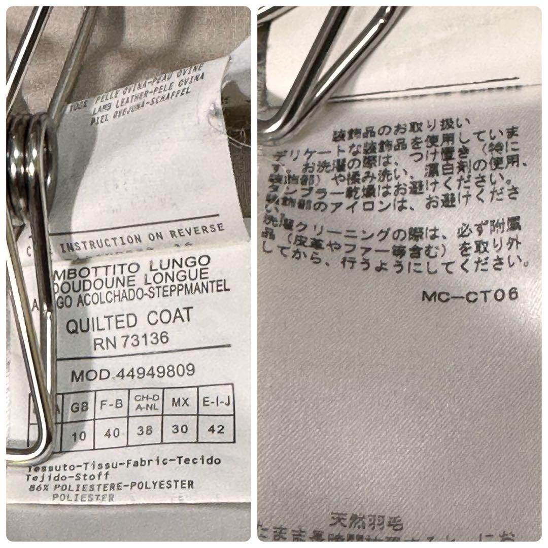 大きめサイズ Max&Co ダウンロングコート リボンベルト付き　L