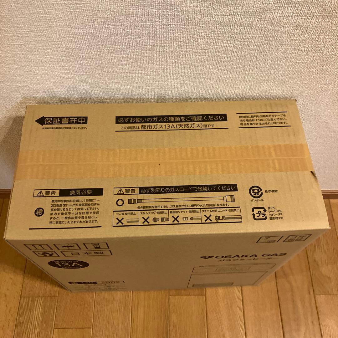 OSAKA GAS ガスファンヒーター 13A 7kg