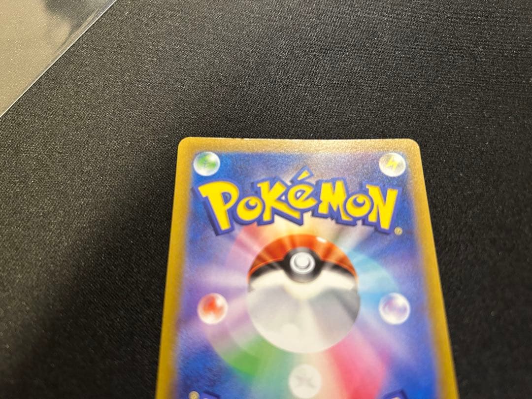 ピカチュウ プロモ プレシャスコレクターボックス ソード＆シールド