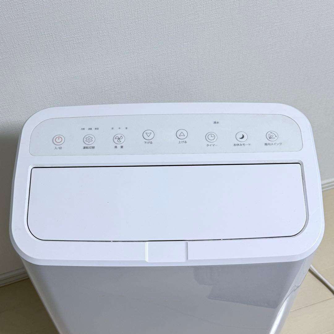 YAMAZEN 山善 工事不要 移動式クーラー 冷房 送風 除湿 22年製