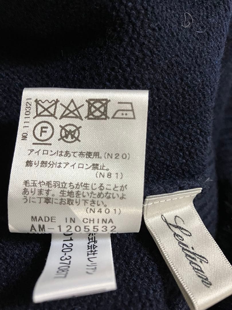 レリアン　ハイネックニットプルオーバー　13サイズ　ファー付　ネイビー　未使用品