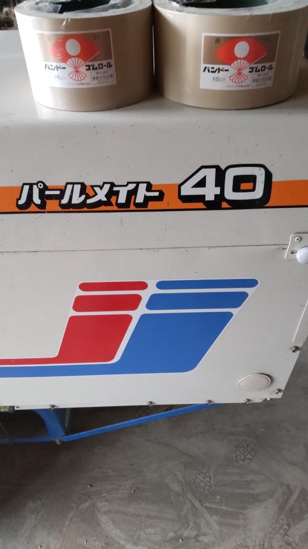 イセキ 籾摺り機 パールメイトMXP40-A ★新品ロールもお付けします