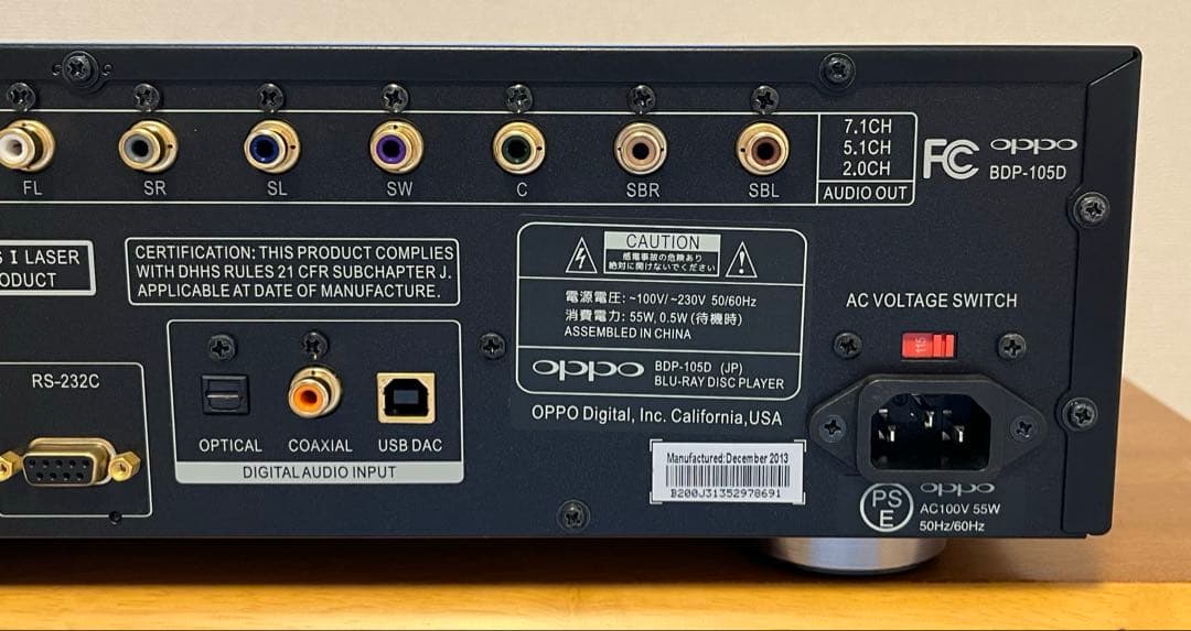 oppo ブルーレイプレーヤー　BDP-105D(JP)