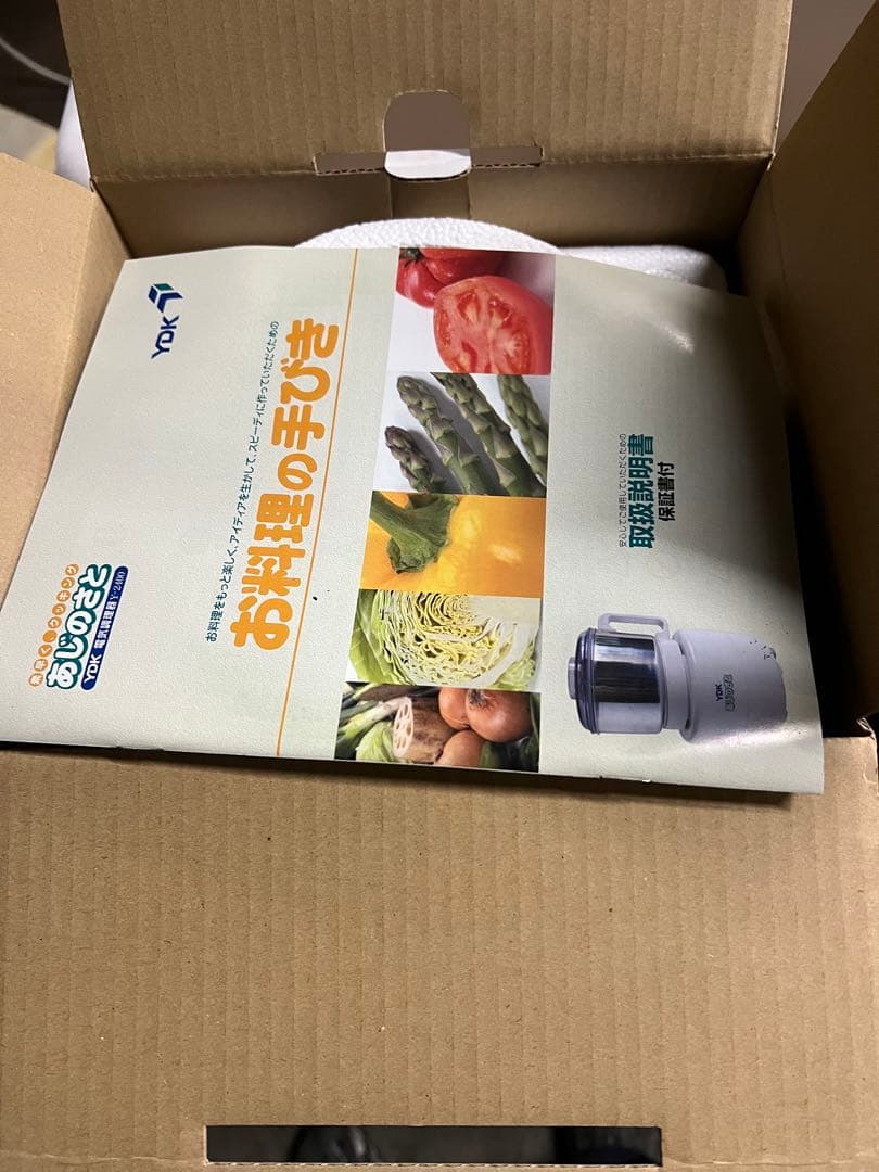 新品未使用　YDK あじのさと 電気調理器 フードプロセッサー Y-2400