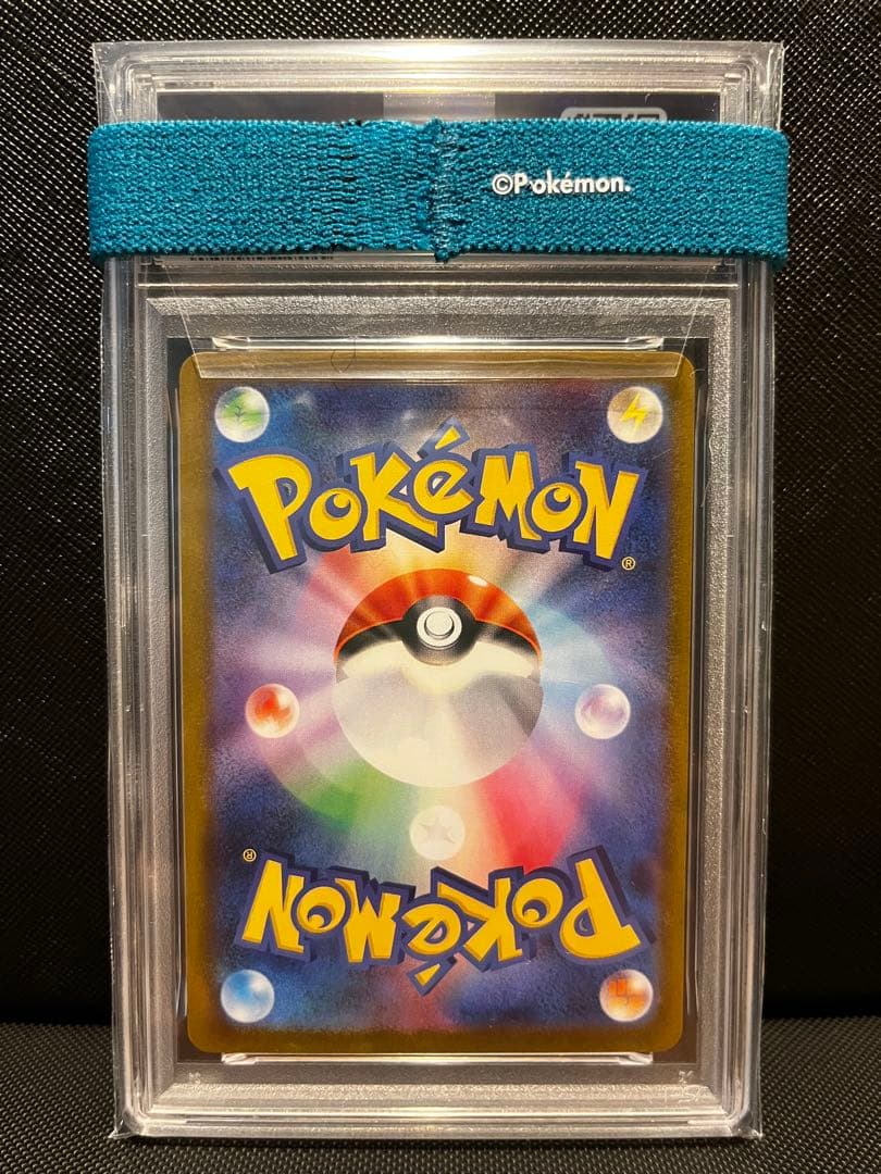 PSA9 リーリエの決心SR ポケモンカード