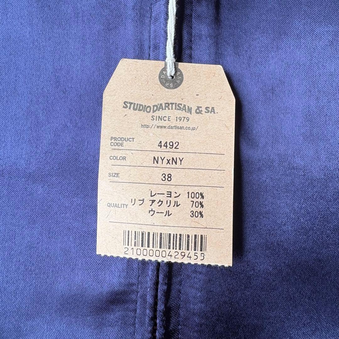 【入手困難】ステュディオダルチザン 百豚 スカジャン 総柄 希少 激レア 38