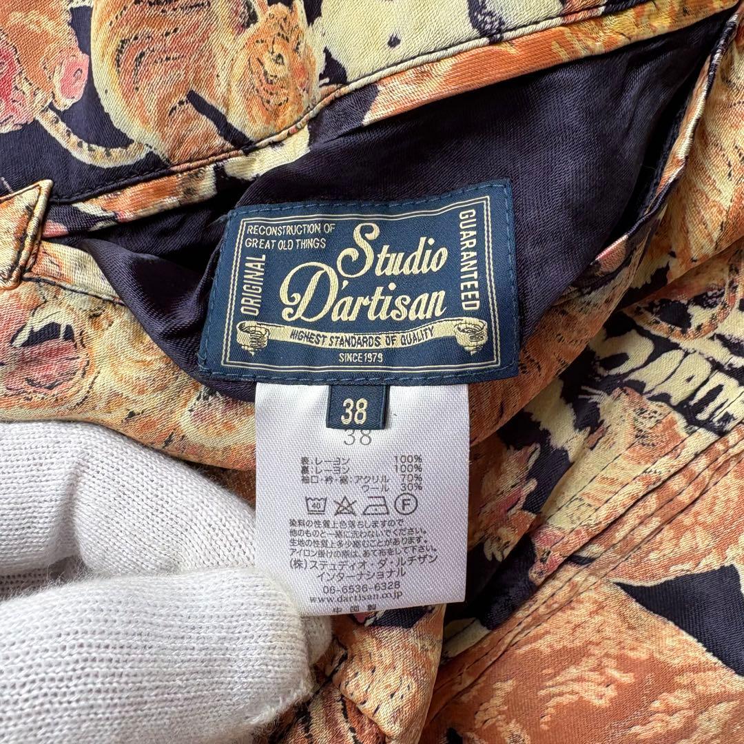 【入手困難】ステュディオダルチザン 百豚 スカジャン 総柄 希少 激レア 38