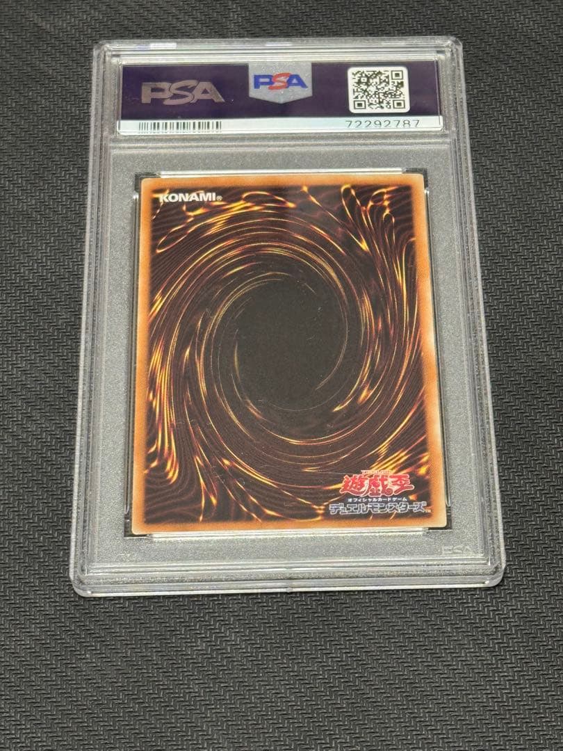 遊戯王　レッドアイズ・ブラックドラゴン　ホログラフィックレア　真紅眼の黒竜