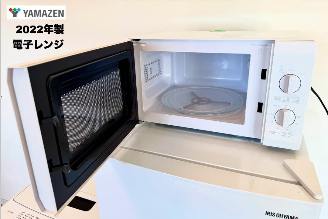 家電３点セット 超美品 2024年製有【東京送料無料】洗濯機/冷蔵庫/電子レンジ