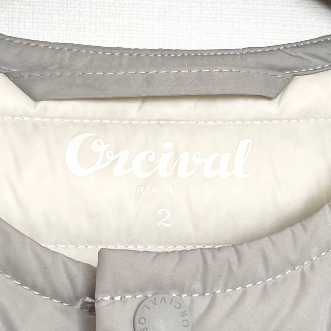 chico ORCIVALベスト LANVIN en Bleu ブーツ