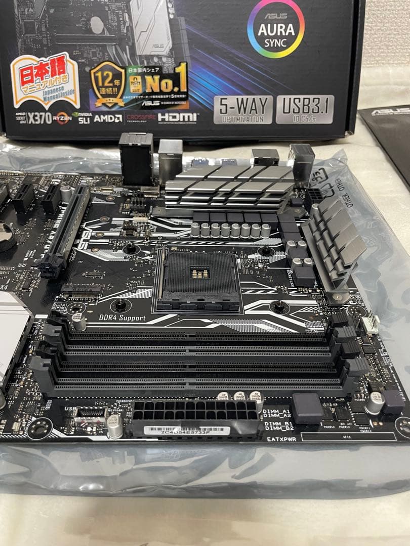 ASUS PRIME X370-PRO マザーボード