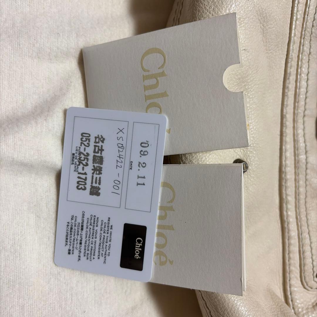 【レア品】クロエ　パディントン