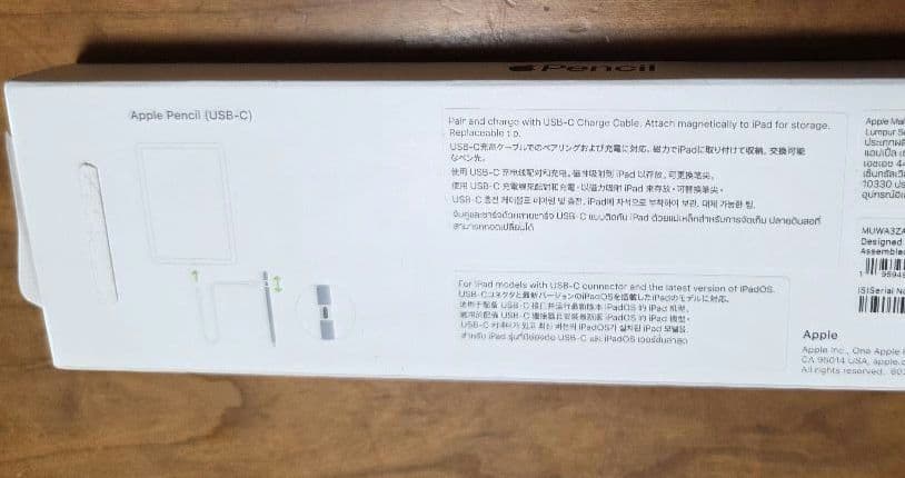 美品★Apple Pencil USB-C ホワイト