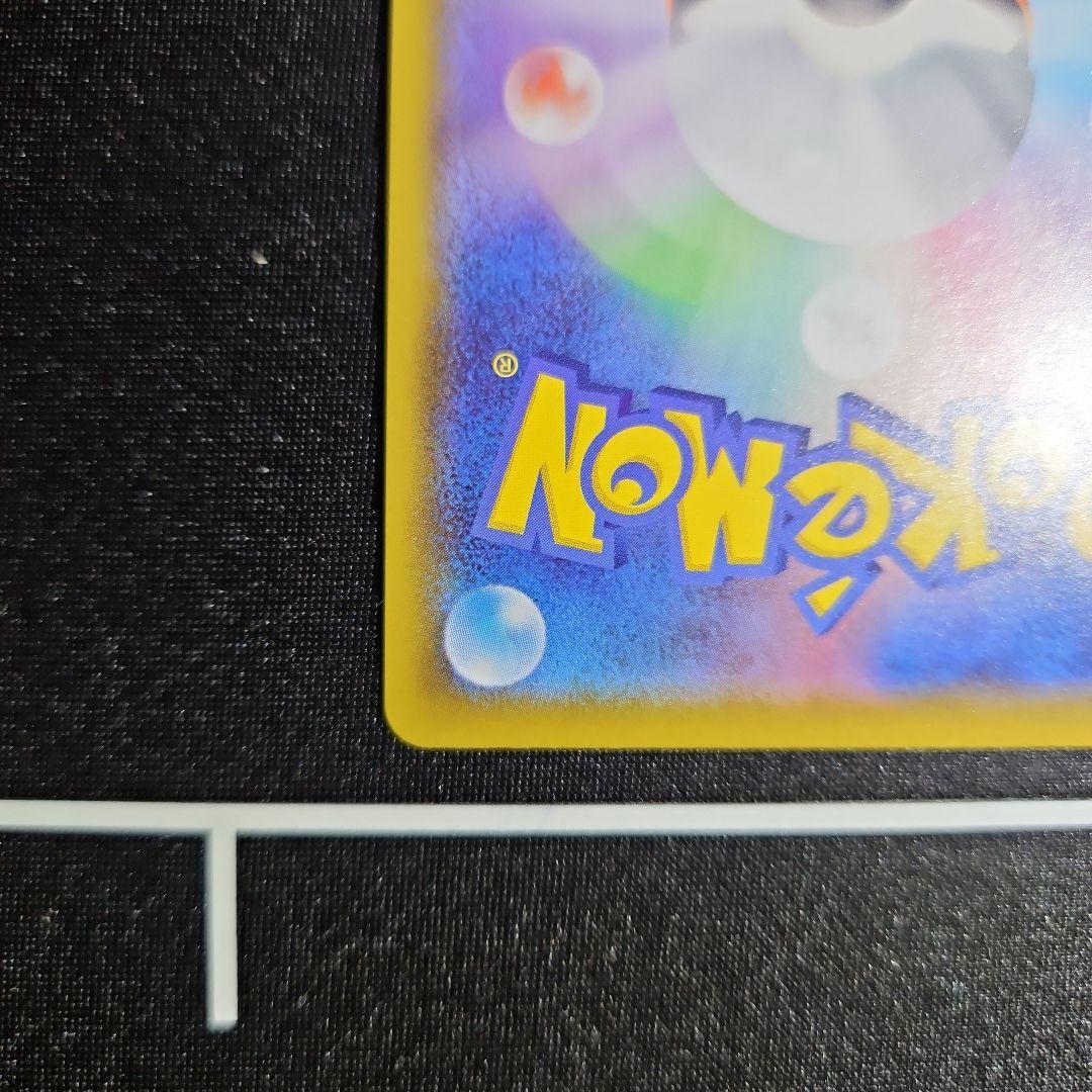 マリィ SR シャイニースターV