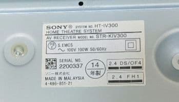 SONY　ホームシアター　システム　HT-IV300