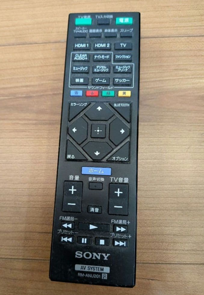 SONY　ホームシアター　システム　HT-IV300