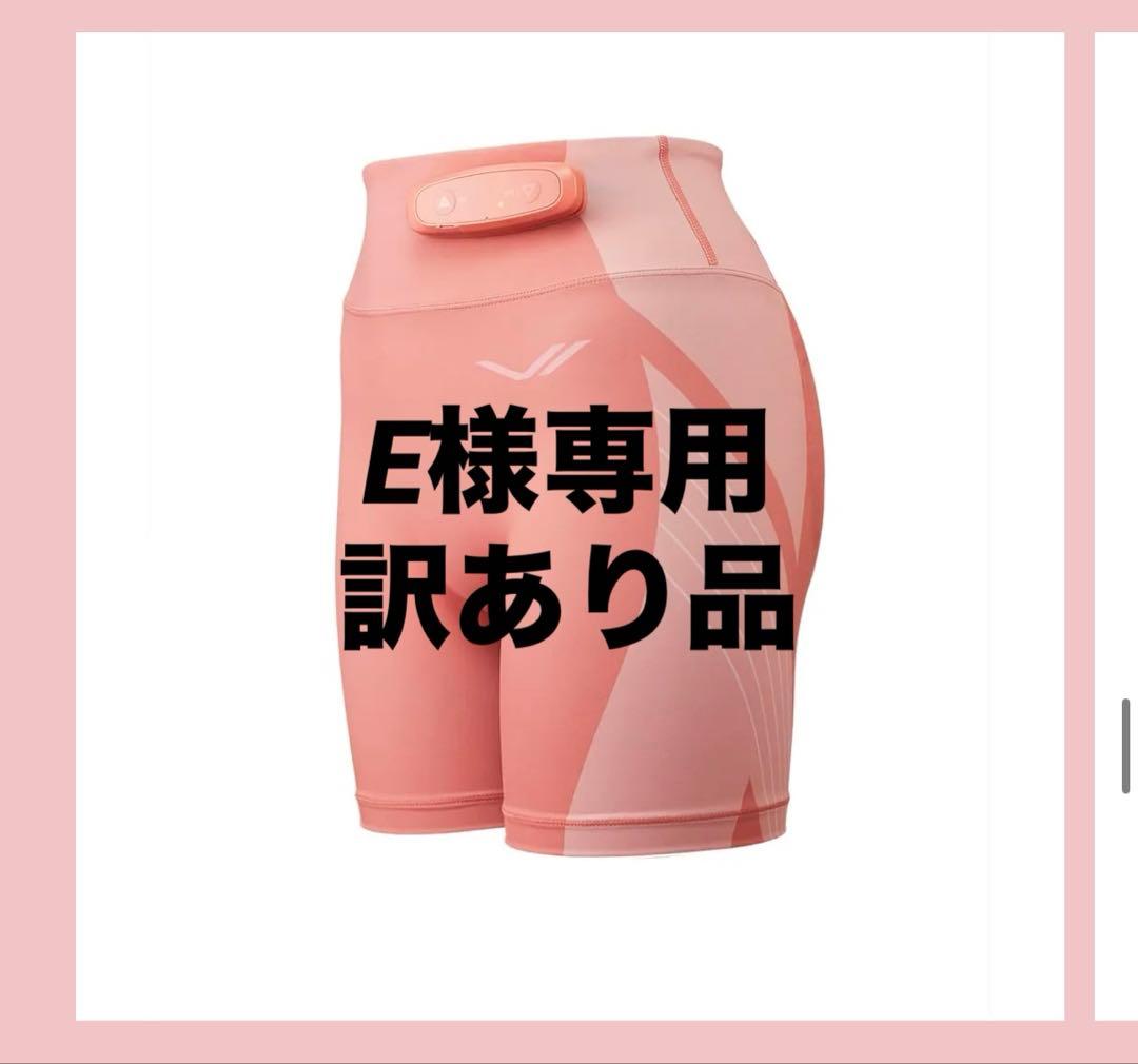 SIXPAD Hip Fit ピンク