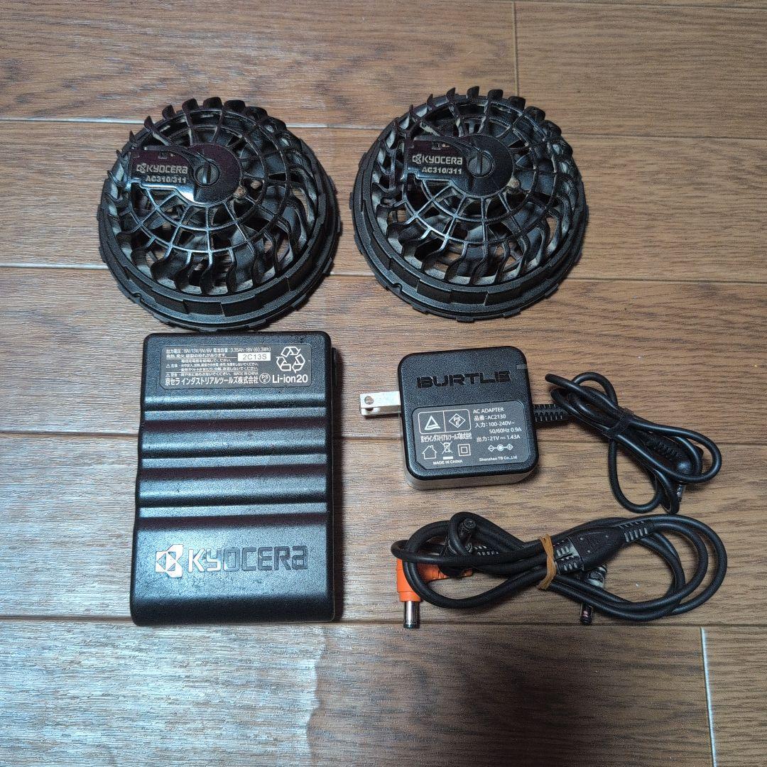 BURTLE K-YOCERA ファンセット 充電器付き