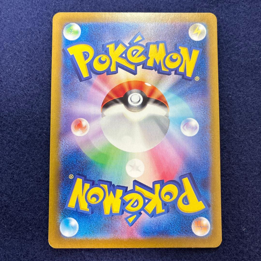 ルチアのアピール SAR 楽園ドラゴーナ 091/064