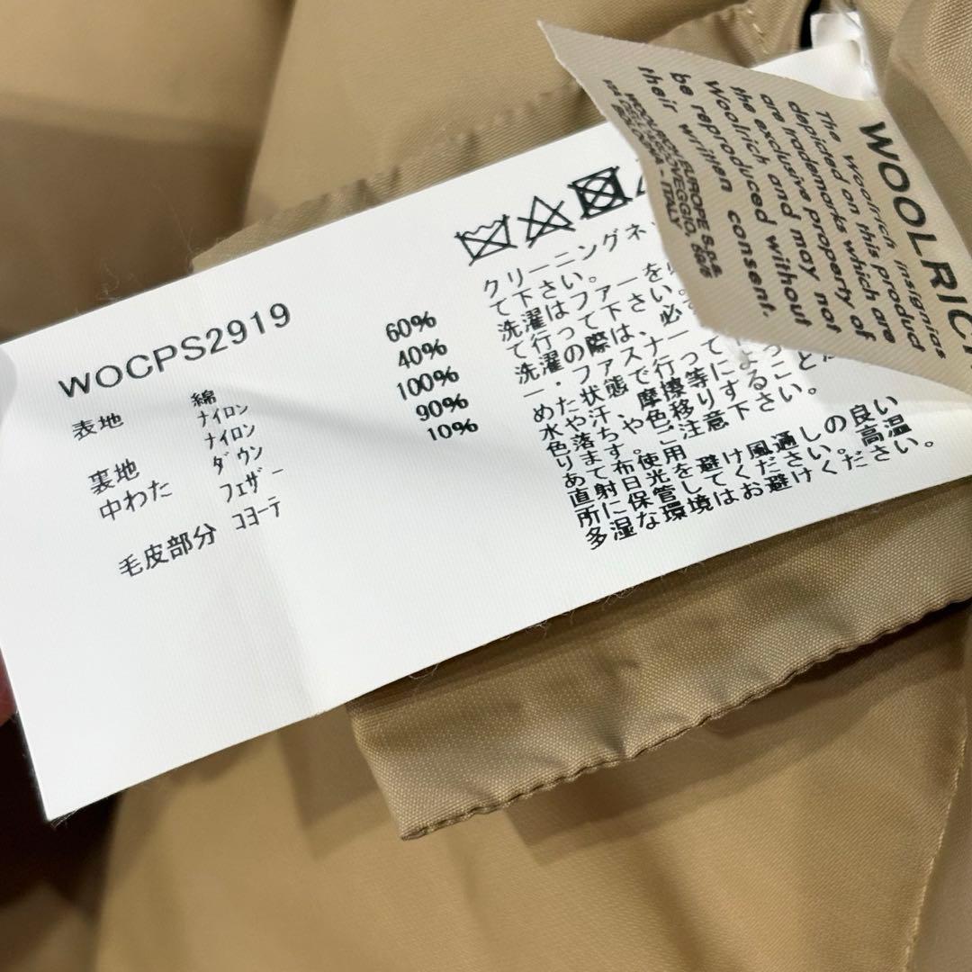 未使用✨　ウールリッチ　アークティックパーカー　ダウンジャケット　ベージュ