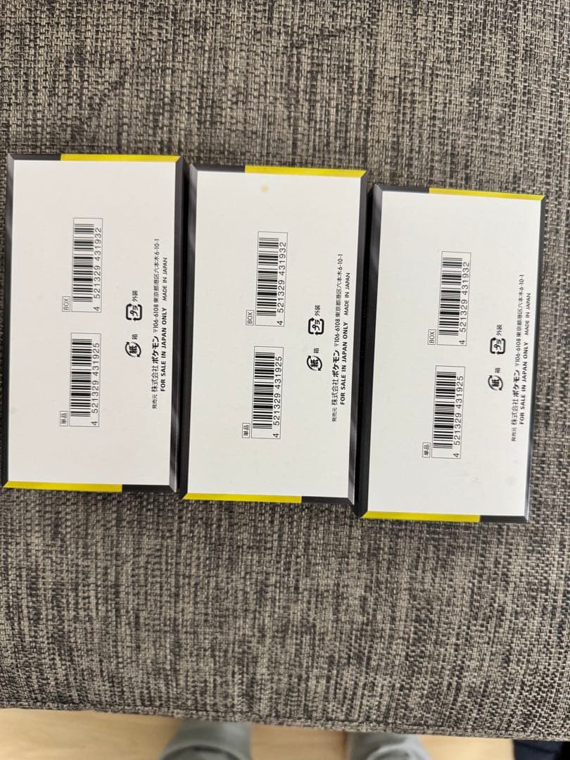 MEGAドリームex　3box シュリンクなしペリペリ付き