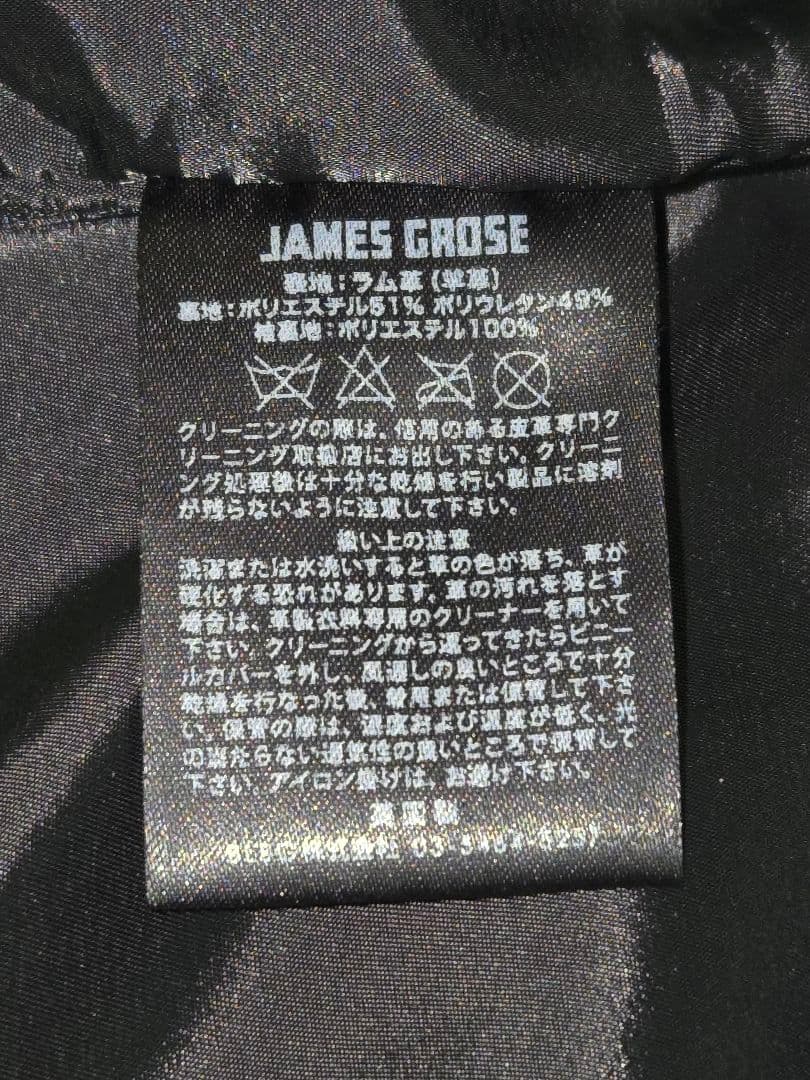 ★値下げ★美品★JAMES GROSE 英国製 ラムレザー シングルライダース