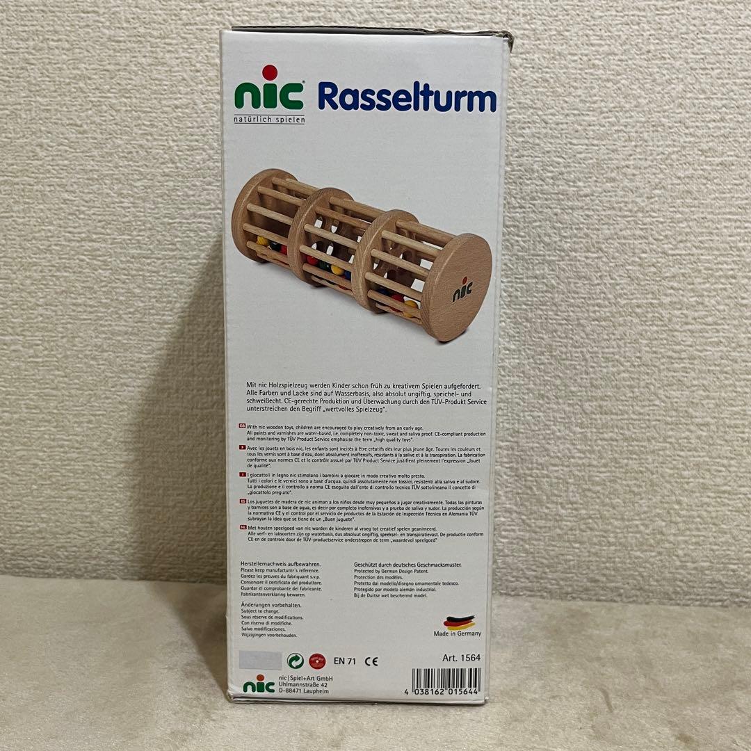 NIC ニック社 ドラム玉落とし Rassel-turm　木製　知育　玩具