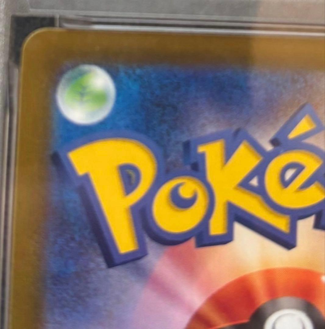 【PSA10】MレックウザEX 25th 024/025 25th ポケカ