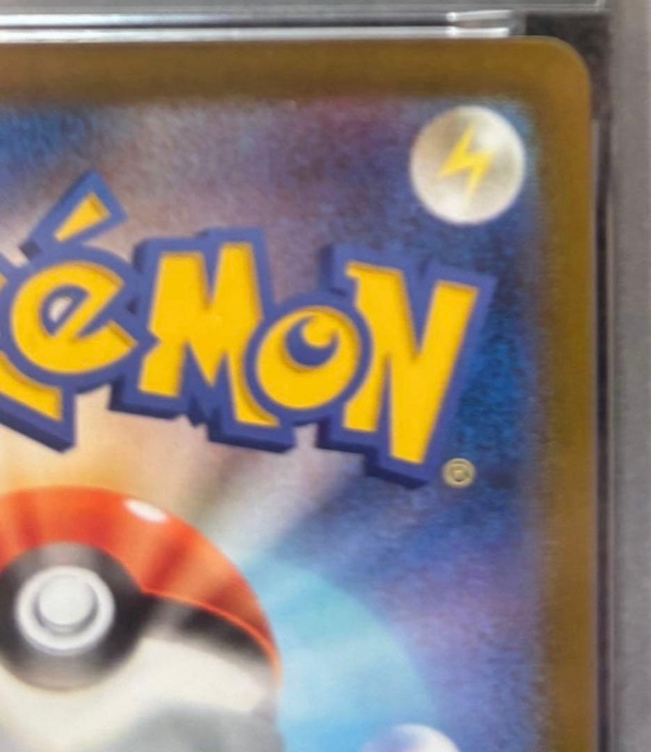 【PSA10】MレックウザEX 25th 024/025 25th ポケカ