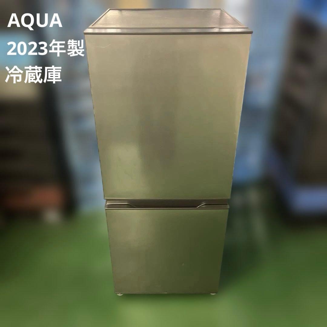 AQUA アクア 冷蔵庫 2023年製 135L AQR-14N