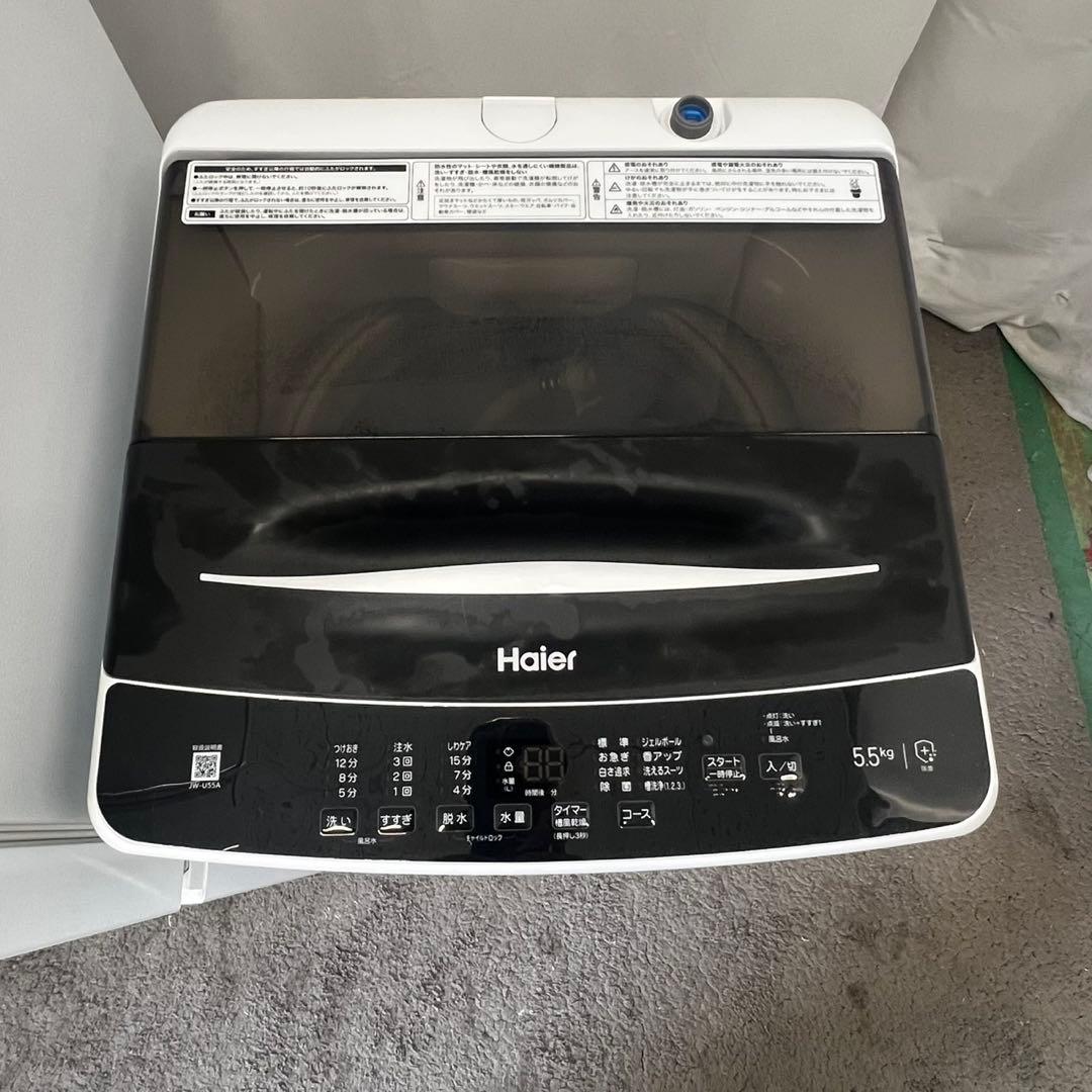 122 　洗濯機　冷蔵庫　家電セット　一人暮らし　高年式　設置無料　安い‼️