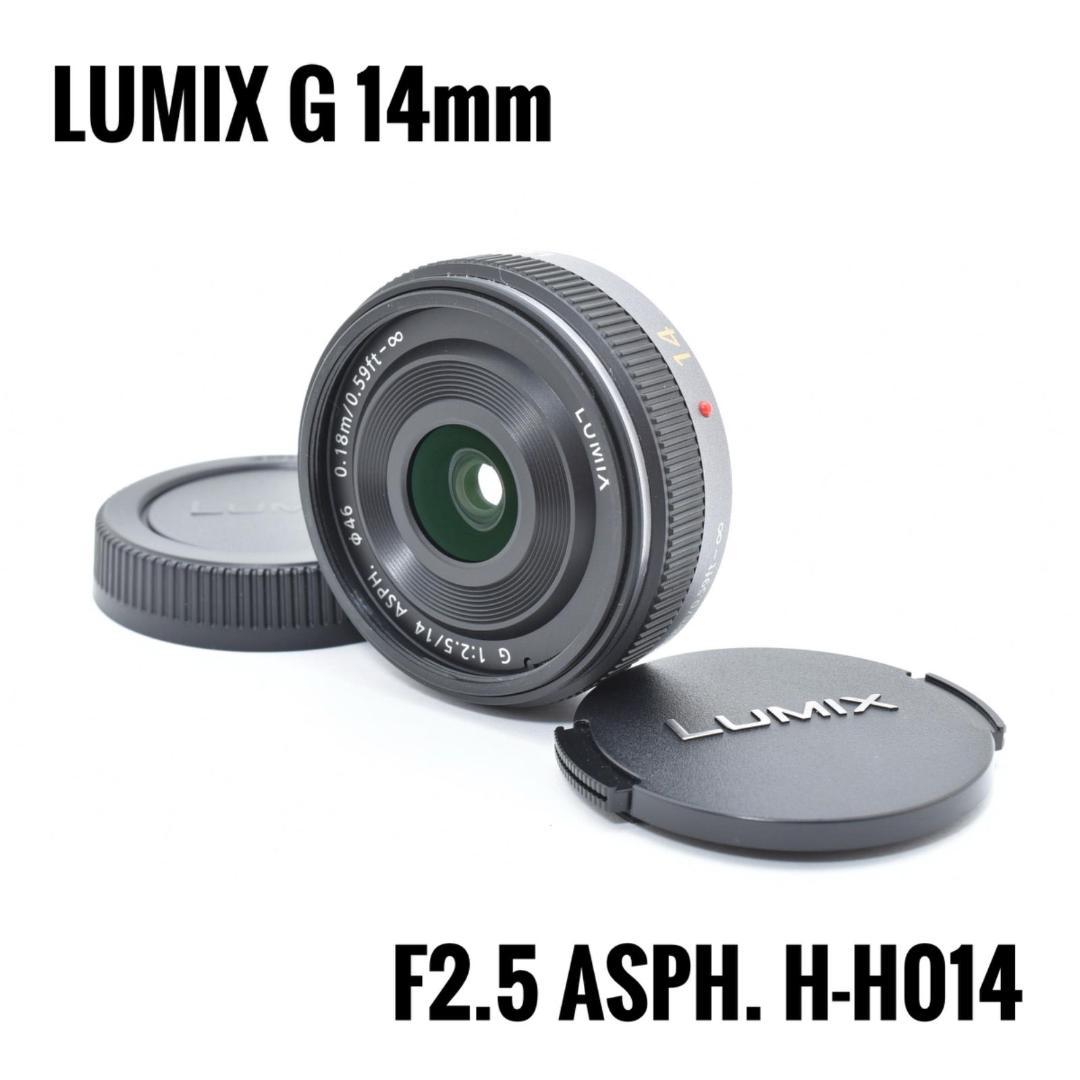 【新品級】 LUMIX G 14mm/F2.5 ASPH. H-H014