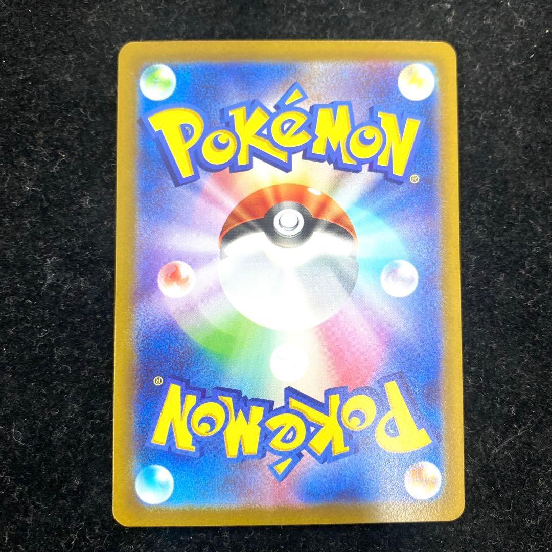 ミモザ SAR 105/078 SV1V バイオレットex ポケカ