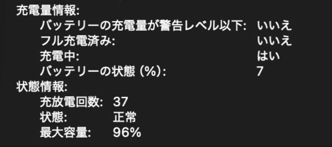 M2 Apple MacBookPro 2022 512GB 13 インチ