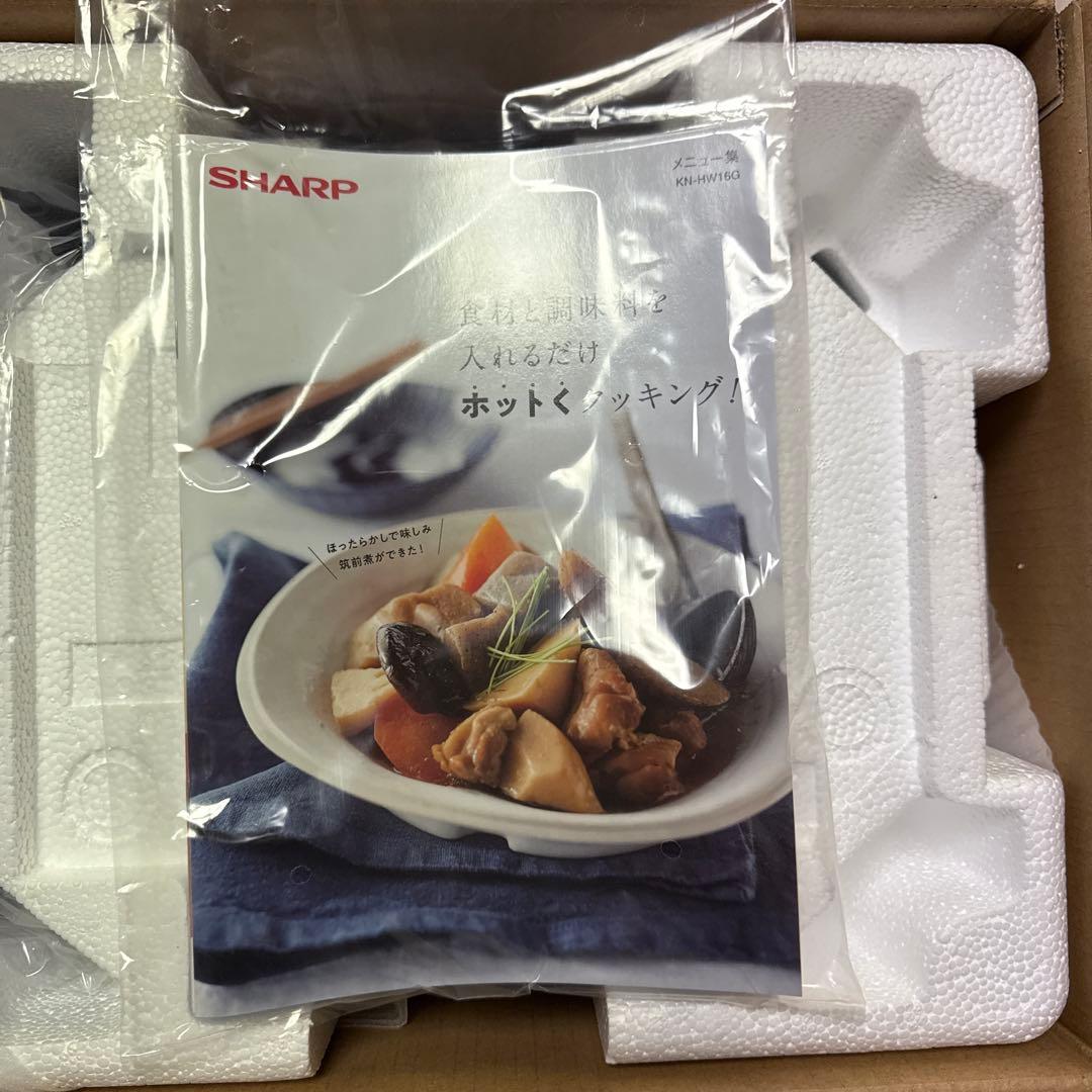 SHARP healsio水なし自動調理鍋ブラック（KN-HW16G-B）