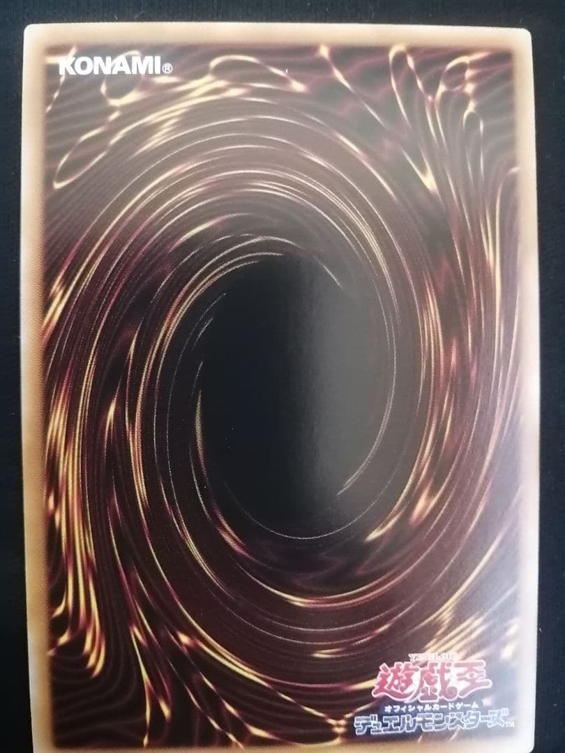 Tl遊戯王　神炎皇ウリア　プリズマティックシークレットレア　絵違い　原作絵